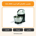 مضرب بالعجان ألترا جيت SUL-2500
