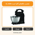 مضرب بالعجان ألترا جيت UL-3500