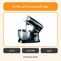 عجان ألترا جيت 7.5 لتر UL-511