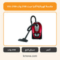 مكنسة كهربائية ألترا جيت 2100 وات VUL-2100