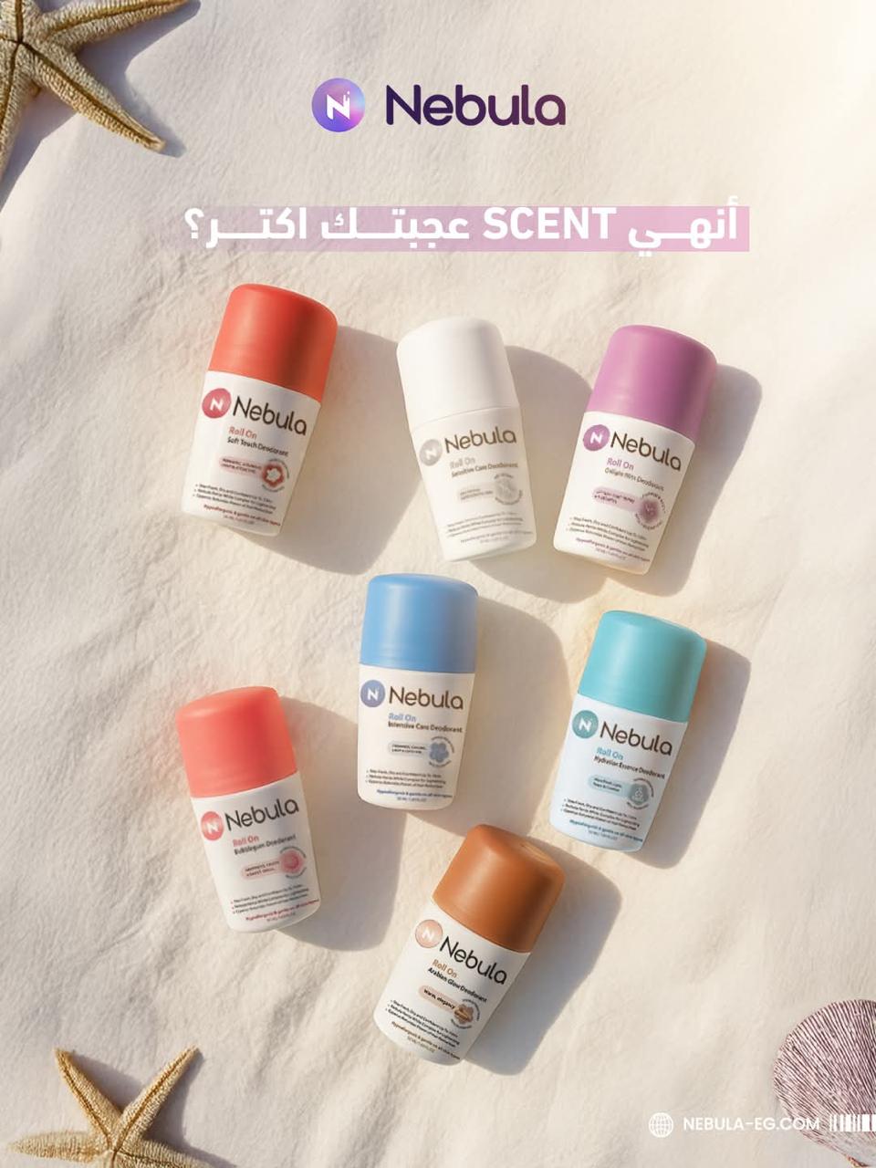 مزيل عرق نيبولا رول أون